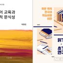 전주대학교 교육대학원 이미지