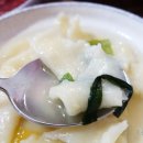 항아리수제비 - 창원시 마산회원구 | 항아리수제비