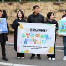 증평군의회 이미지