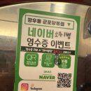 깡우동군포당동점 이미지