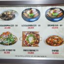 송림산장 - 광양시 학사대길 7 | 송림산장