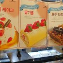 르안데르센베이커리 이미지