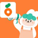 당근마켓 안전거래 체크리스트, 사기 당하지 않는 법