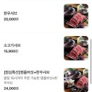 샤브마니아 부여점