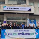 상1동 행정복지센터 이미지