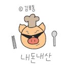 뚝배기정식 | 천안 맛집 | 마당발 참숯구이 | 안성 근처 한정식 느낌 점심특선, 뚝배기 알밥정식 후기