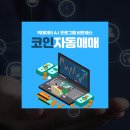 빅비트 네이버블로그