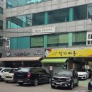 서해유치원 | 인천 3대 돈까스 맛집 계산동 수제돈까스 육향가득 수제 목심까스 후기