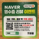 구로-구로-구로-1078 | 구로디지털단지 점심맛집 국밥 추천 호봉골 구디점