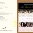 프라움 악기박물관 이미지