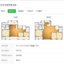 금호어울림아파트 104동 주변 네이버블로그