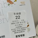 봄빛소아청소년과 네이버블로그