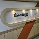 탱글탱글 피부샵