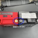 알피엠모터스 | 엔맥스에 맥스 알피엠(Max RPM) 리튬 인산철 배터리 사용 후기