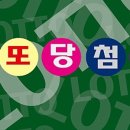 로또노래 이미지