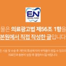 이엔치과의원 이미지