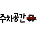운문사계절캠핑장 이미지