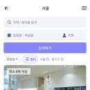 미스터엠 | [미스터멘션] 서울 한달살기 숙소 추천 🏠 어바웃플레이스 노량진 리뷰 | 단기월세
