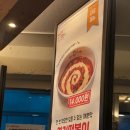 불닭발땡초엽기떡복이대천점 | 열받을 땐 엽떡 동대문엽기떡볶이 할인 받고 먹기