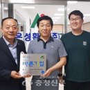 (주)바른환경 이미지
