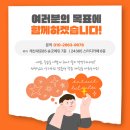 송곳에듀계양점학원