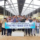 영암축산