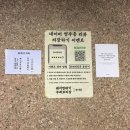용산식육식당 | 용산 맛집 용머리식육 솔직후기｜기본찬부터 마무리까지 만족