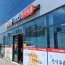 우리한식뷔페 네이버블로그