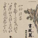 수원-1856 이미지