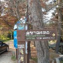 한옥 한채당 체험관