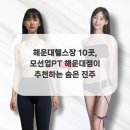 은진투어주 네이버블로그