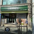 소랑밀방 | 은행동맛집 학교앞분식집 바로 그맛 소랑밀방