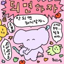 (주)모스앤파트너스 | 02.24-03.06