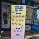 이마트 24 울산수암점 이미지