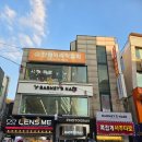 명리학과 타로의 만남 | 대학로 데이트코스 쪽집게 사주타로 커플궁합사주 후기