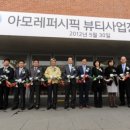 (주)가장 이미지