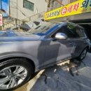 봉천손세차장 이미지