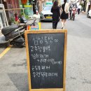 상춘상회