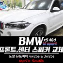BMW당구장 이미지