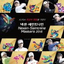 세인트원 주식회사 네이버블로그