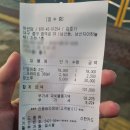 7224 | 대구 남산동 신상 횟집 어선당 대방어회 2인 후기