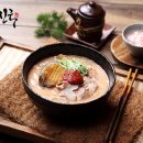 더(the)진국 이미지