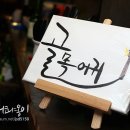 골목어귀 Daum카페