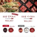 샤브20 진주점