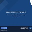 PC에이젼트 이미지