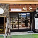 종로엠서적 이미지