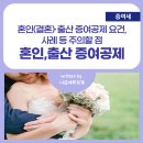나온세무회계
