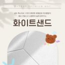 (주)서한 | 청주 오송 층간소음매트 서한이다음 시공 후기