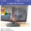 GTX 1660 Ti 읒증. 이미지