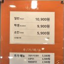 두끼떡볶이광양LF 이미지